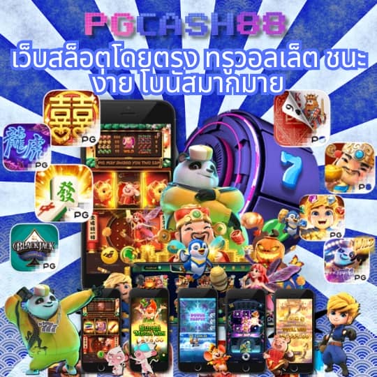 ทีเด็ดผลบอล